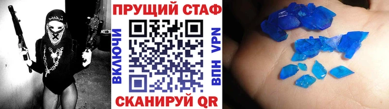 Цена Берёзовка МАРИХУАНА Амфетамин Альфа ПВП ГАШИШ Метамфетамин Меф мяу мяу