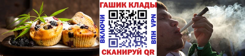 MEGA маркетплейс  Берёзовка  Еда ТГК конопля  купить наркотики цена 