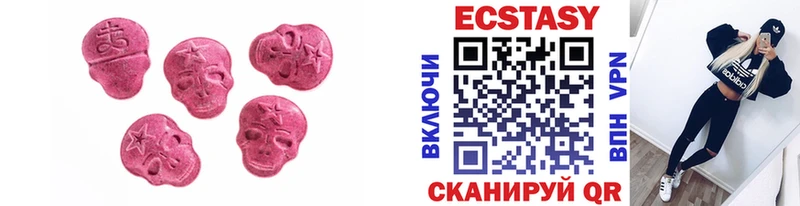 Экстази Дубай  закладки  Берёзовка 