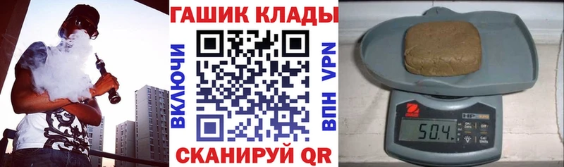 ГАШИШ ice o lator купить ОМГ ОМГ маркетплейс Берёзовка