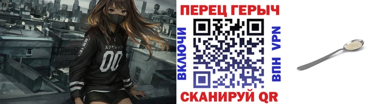 ГЕРОИН белый  Берёзовка 