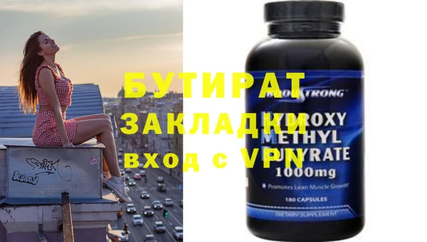 бошки Бугульма