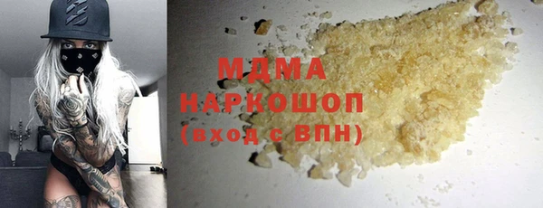 мяу мяу мука Бронницы