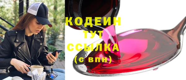 меф VHQ Бородино