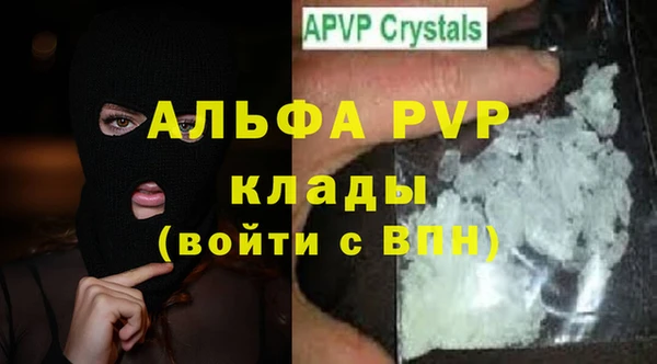 бошки Бугульма