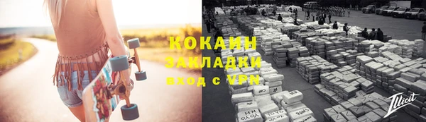 бошки Бугульма