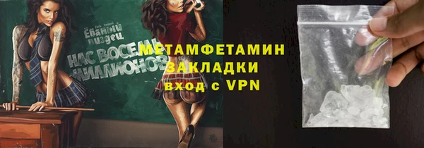бошки Бугульма