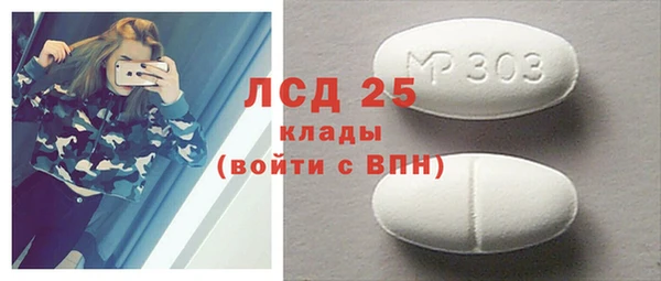 мяу мяу мука Бронницы