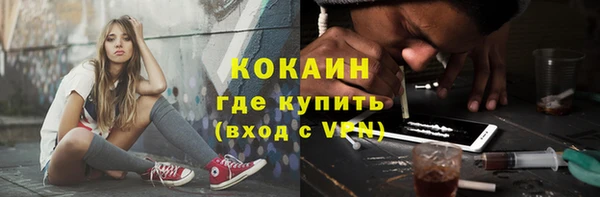 бошки Бугульма