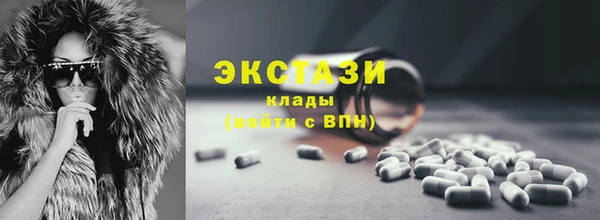 бошки Бугульма