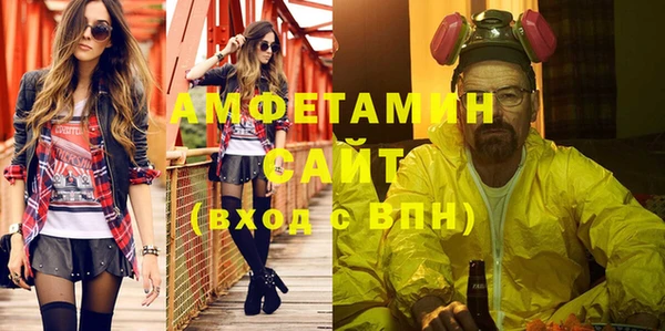 меф VHQ Бородино