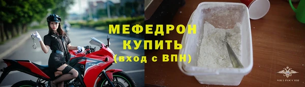 мяу мяу мука Бронницы