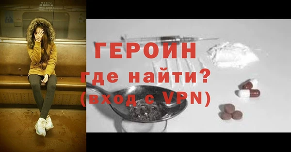 меф VHQ Бородино