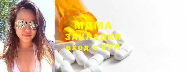 бошки Бугульма
