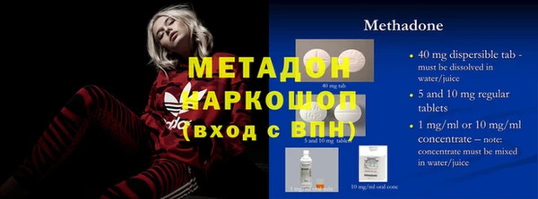 бошки Бугульма