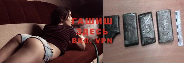 бошки Бугульма
