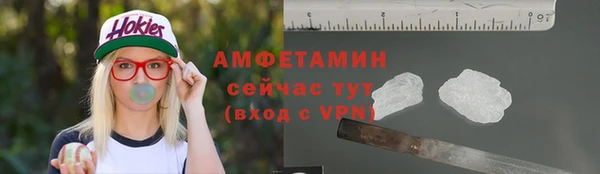 меф VHQ Бородино