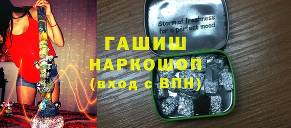 мяу мяу мука Бронницы