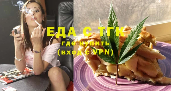 меф VHQ Бородино