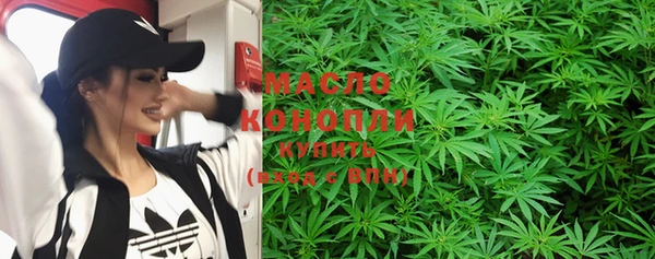 меф VHQ Бородино