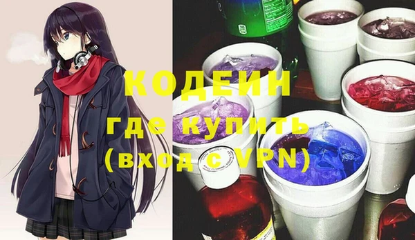 мяу мяу мука Бронницы