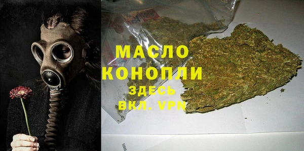 бошки Бугульма