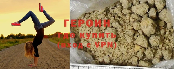 мяу мяу мука Бронницы
