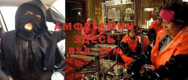 бошки Бугульма