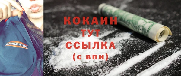 бошки Бугульма