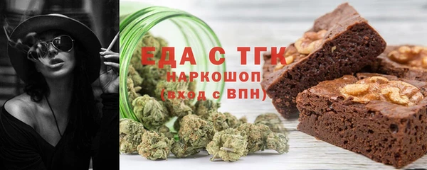 меф VHQ Бородино