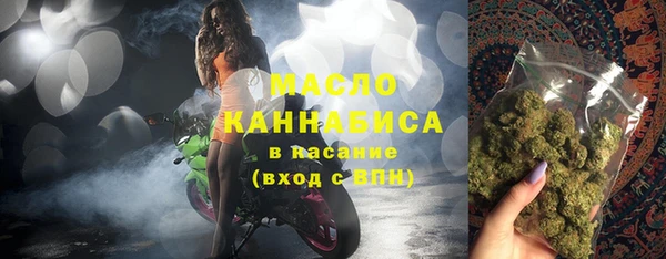 бошки Бугульма