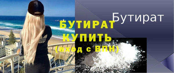 меф VHQ Бородино