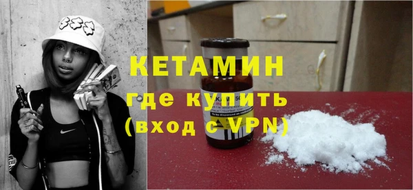 бошки Бугульма