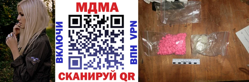 сайты даркнета формула  Берёзовка  MDMA молли 