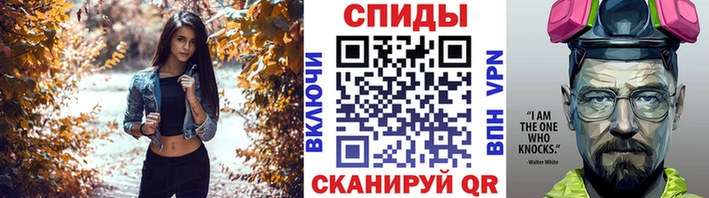 дарнет шоп  Берёзовка  Метамфетамин Декстрометамфетамин 99.9% 
