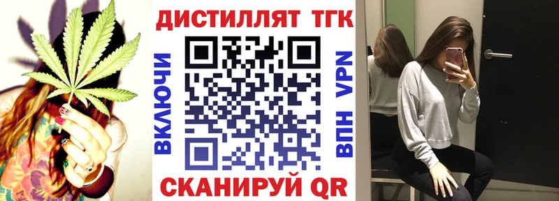 mega как войти Берёзовка сайты даркнета как зайти дарнет шоп Дистиллят ТГК Wax